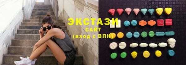 экстази Верхний Тагил