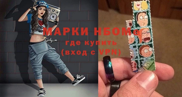 экстази Верхний Тагил